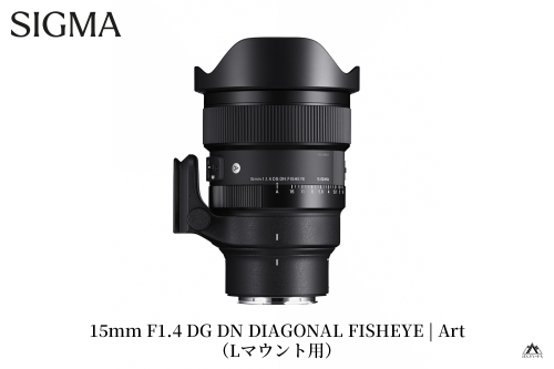 SIGMA 15mm F1.4 DG DN DIAGONAL FISHEYE Art（Lマウント） 1464740 - 福島県磐梯町