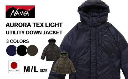 NANGA AURORA TEX LIGHT UTILITY DOWN JACKET ナンガ オーロラテックス ライト ユーティリティー ダウンジャケット 1464809 - 滋賀県米原市