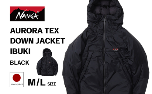 NANGA AURORA TEX DOWN JACKET IBUKI ナンガ オーロラテックス ダウンジャケット イブキ 1464810 - 滋賀県米原市