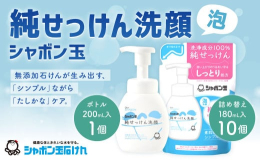 ■無添加石けんが生み出す、「シンプル」ながら「たしかな」ケア適度な洗浄力が、肌本来が持つバリアを守りながら、優しく洗い上げます。肌に足りないものを与える、ではなく、肌本来の力を充分に発揮させることこそ
