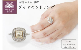 センターストーンに1カラットアップの大粒プリンセスカットダイヤモンド（※ソーティング付ダイヤモンド）をセッティングした、豪華で華やかな取巻きデザインのダイヤモンドリングです。メレダイヤの繊細な輝きのな