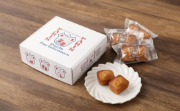 長崎市新戸町で17年営業しているパティスリーサン・ミシェルの焼菓子専門店がオープンしました♪【La Chataigne(ラ シャンティ―ヌ)】〜フィナンシェ〜最高級スペイン産アーモンドプードルの『マル