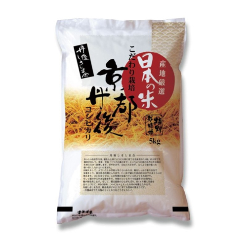 令和6年産　京都丹後産　特別栽培米コシヒカリ10kg（5kg×2袋）
 1466382 - 京都府京丹後市