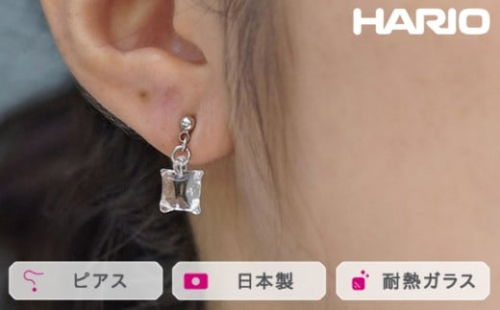 HARIO ピアス ムーンライト［HAA-ML-002P］｜耐熱 ガラス アクセサリー ハリオ ランプワークファクトリー 職人 繊細 フォーマル カジュアル きれいめ おしゃれ 20代 30代 40代 ※離島への配送不可 _FM20 1466423 - 茨城県古河市