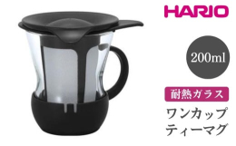 一人分が美味しく淹れられます。 一人分のお茶が手軽に淹れられます。日本茶はもちろん紅茶、ハーブティーもO.K.。 フタは逆さにすると、抽出後の茶こしを置くトレーになります。 長い茶こし付きなので、一人
