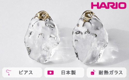 HARIO ピアス シーニック［HAA-SI-P］｜耐熱 ガラス アクセサリー ハリオ ランプワークファクトリー 職人 繊細 フォーマル カジュアル きれいめ おしゃれ 20代 30代 40代_FM79 ※離島への配送不可 1466473 - 茨城県古河市