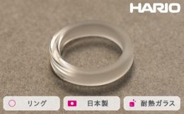 霧のかかったような曇りガラスのシンプルなデザイン。 ニュートラルな雰囲気を演出します。 ※ハンドメイドのため、形状に個体差が出る場合がございます。 ※離島への配送不可(北海道・沖縄本島は可) ※着日指