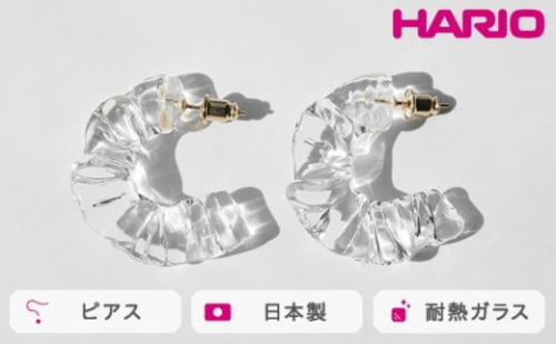 HARIO ピアス アイシクルドレープ［HAA-ID-P］｜耐熱 ガラス アクセサリー ハリオ ランプワークファクトリー 職人 繊細 フォーマル カジュアル きれいめ おしゃれ 20代 30代 40代_FM68 ※離島への配送不可 1466489 - 茨城県古河市