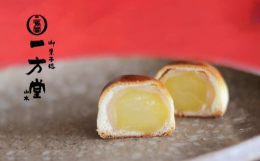 京田辺市と連携した返礼品です。和菓子の伝統を今の時代にも。「おいしい和菓子」の真髄をありのままに皆さまに届けたい…一方堂がずっと変わらず守ってきた志です。創業七十年昔からお客様に愛されている銘菓、でこ