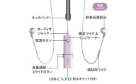 「軟骨伝導集音器」Otocarti MATE(薄藤)【1538599】