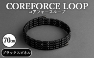 No.113 コアフォースループ　ブラックスピネル　70cm ／ COREFORCE アクセサリー コアフォースパウダー 特殊技術 健やか 埼玉県