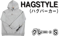 No.105-01 【グレー・S】HAGSTYLE（ハグパーカー） ／ ファッション ユニセックス 男女兼用 長袖 埼玉県