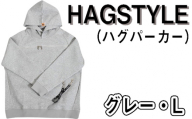 No.105-03 【グレー・L】HAGSTYLE（ハグパーカー） ／ ファッション ユニセックス 男女兼用 長袖 埼玉県