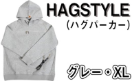 No.105-04 【グレー・XL】HAGSTYLE（ハグパーカー） ／ ファッション ユニセックス 男女兼用 長袖 埼玉県