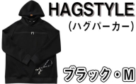 No.106-02 【ブラック・M】HAGSTYLE（ハグパーカー） ／ ファッション ユニセックス 男女兼用 長袖 埼玉県