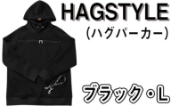 No.106-03 【ブラック・L】HAGSTYLE（ハグパーカー） ／ ファッション ユニセックス 男女兼用 長袖 埼玉県