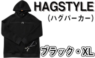 No.106-04 【ブラック・XL】HAGSTYLE（ハグパーカー） ／ ファッション ユニセックス 男女兼用 長袖 埼玉県