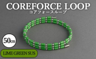 No.109-05 コアフォースループ　LIME GREEN　SUS　50cm ／ COREFORCE アクセサリー コアフォースパウダー 特殊技術 健やか 埼玉県