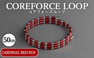 No.109-06 コアフォースループ　CARDINAL RED　SUS　50cm ／ COREFORCE アクセサリー コアフォースパウダー 特殊技術 健やか 埼玉県