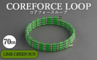 No.112-05 コアフォースループ　LIME GREEN　SUS　70cm ／ COREFORCE アクセサリー コアフォースパウダー 特殊技術 健やか 埼玉県