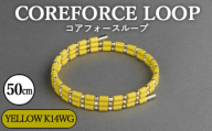 No.117-04 コアフォースループ　YELLOW　K14WG　50cm ／ COREFORCE アクセサリー コアフォースパウダー 特殊技術 健やか 埼玉県