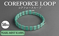 No.117-07 コアフォースループ　PEARL MINT　K14WG　50cm ／ COREFORCE アクセサリー コアフォースパウダー 特殊技術 健やか 埼玉県