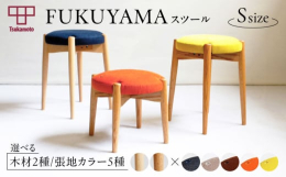 ■製品の特徴フレーム部分は無垢材で、オークとビーチからお選びいただけます。職人によって堅固に組み上げ、仕上げの研磨をしたのち、木の質感がより感じられる自然オイル塗装を施します。ご自宅でもメンテナンスし