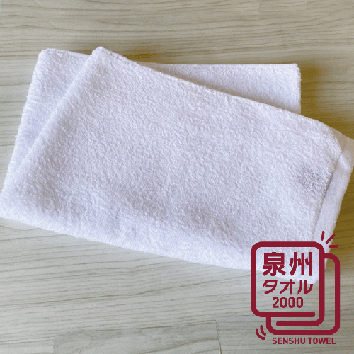 普段使いにぴったりのミニバスタオル（ホワイト） お試し泉州タオル【泉州タオル 国産 吸水 普段使い 無地 シンプル 日用品 家族 ファミリー】 W063 146902 - 大阪府泉佐野市