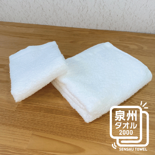 ナチュレル ホワイトセット（フェイス・ハンド各1枚） お試し泉州タオル【泉州タオル 国産 吸水 普段使い 無地 シンプル 日用品 家族 ファミリー】 W078 146917 - 大阪府泉佐野市