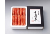 厳選1本子辛子明太子2kg(500g×4箱)【明太子 めんたいこ 辛子明太子 無着色 魚卵 卵 魚介類 厳選 贈答用 贈答 ギフト 家庭用 家庭  お取り寄せグルメ ご飯のお供 お取り寄せ お土産 九州 ご当地グルメ 福岡土産 取り寄せ グルメ 福岡県 大任町 BD017】