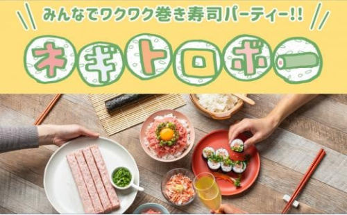 ネギトロボー 2種セット：ネギトロボー70g 5本入り ネギトロボー40g 7本入り【静岡市清水】冷凍  マグロ  たたき ネギトロ丼 手巻き寿司 スティック 小分け 即席 海の幸 【配送不可：離島】 1469552 - 静岡県静岡市