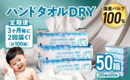 「ナクレ」とは？東北地方をメインに販売している衛生用紙ブランドです。確かな品質で、発売から20年もの間多くの人々に愛されています。「ナクレ」のおすすめポイント・デリケートなお肌の方にも最適！上質な使い