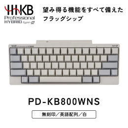 【ふるさと納税】HHKB Professional HYBRID Type-S 無刻印／白（英語配列）
