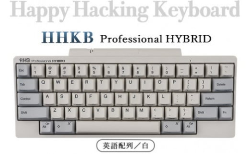 HHKB Professional HYBRID 英語配列／白 1471326 - 神奈川県相模原市