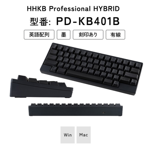 HHKB Professional Classic / US配列 / 墨 HHKB Professional Classic