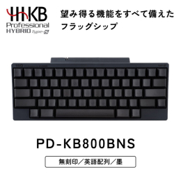 【ふるさと納税】HHKB Professional HYBRID Type-S 無刻印／墨（英語配列）