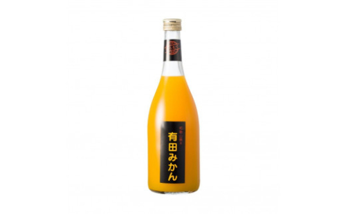 【搾りたて発送】和歌山産 有田みかん100%ジュース 720ml×2本 無添加ストレート 【US39】 1472737 - 和歌山県那智勝浦町