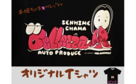 千姫ちゃま×ベレッツァオリジナルＴシャツ　男女兼用　生地(黒)×文字(ピンク)　半袖【Ｍサイズ】