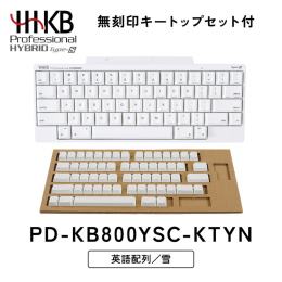 【ふるさと納税】HHKB Professional HYBRID Type-S 英語配列／雪（無刻印キートップセット付） ※着日指定不可