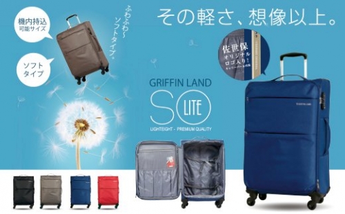 X603 AIR6327スーツケース(Sサイズ・レッド)