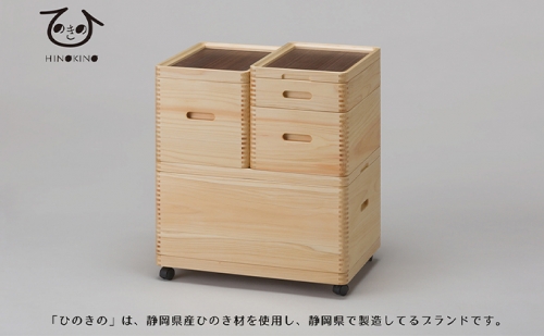 ひのきの　大人の道具箱　Aセット 147500 - 静岡県静岡市