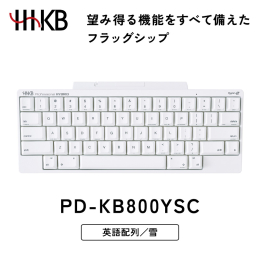 【ふるさと納税】HHKB Professional HYBRID Type-S 英語配列／雪 ※着日指定不可