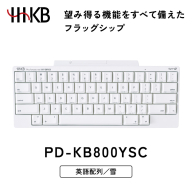 HHKB Professional HYBRID Type-S 英語配列／雪※着日指定不可