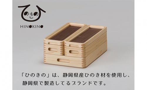 ひのきの　大人の道具箱　小さな道具箱Plus・縦 147512 - 静岡県静岡市