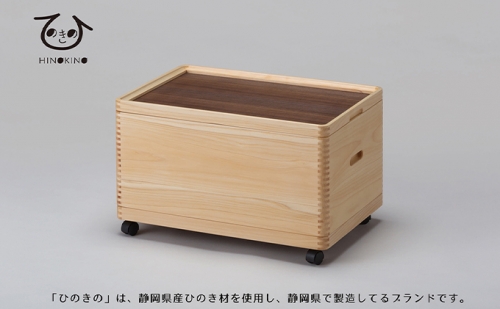 ひのきの　大人の道具箱　Cセット 147514 - 静岡県静岡市