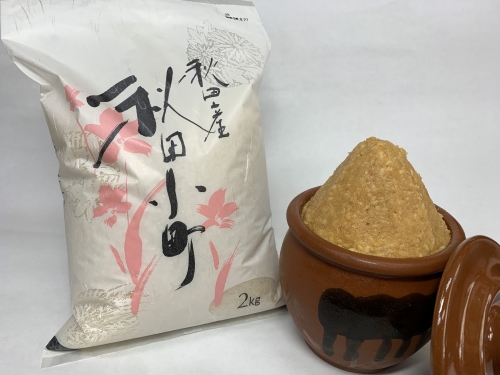 A2403　秋田米「あきたこまち」2kg×1袋　秋田味噌1kg