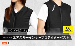 CE規格レベル2プロテクター安心の衝撃吸収力!エアスループロテクターとメッシュ生地で抜群の通気性ポケット式で着脱可能,ストレッチ素材でストレスフリーな着心地メッシュ素材でムレにくく、ズレ防止の滑り止め