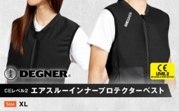 CE規格レベル2プロテクター安心の衝撃吸収力!エアスループロテクターとメッシュ生地で抜群の通気性ポケット式で着脱可能,ストレッチ素材でストレスフリーな着心地メッシュ素材でムレにくく、ズレ防止の滑り止め
