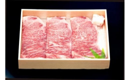 地元ブランド 熊野牛サーロインステーキ200g×３豊かな自然で育った熊野牛の旨味が凝縮された霜降りのサーロインステーキ肉質はきめがが細かく、甘みのある風味が人気！熊野牛をステーキ用でお届けします。【こ