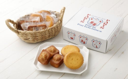 長崎市新戸町で17年営業しているパティスリーサン・ミシェルの焼菓子専門店がオープン！ ・マグダレナ：発酵バターの豊かな香りと、さっと口どけの良い北海道産小麦の優しい甘みが口いっぱいに広がります。 二種
